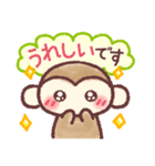 かわいいおさるのスタンプ14☆敬語（個別スタンプ：5）