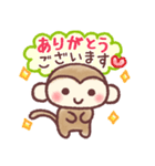 かわいいおさるのスタンプ14☆敬語（個別スタンプ：8）