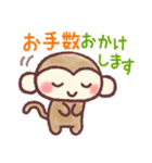 かわいいおさるのスタンプ14☆敬語（個別スタンプ：9）