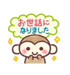 かわいいおさるのスタンプ14☆敬語（個別スタンプ：11）