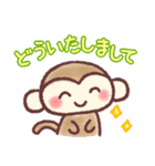 かわいいおさるのスタンプ14☆敬語（個別スタンプ：12）