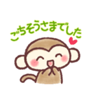 かわいいおさるのスタンプ14☆敬語（個別スタンプ：14）