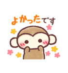 かわいいおさるのスタンプ14☆敬語（個別スタンプ：15）
