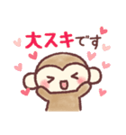 かわいいおさるのスタンプ14☆敬語（個別スタンプ：16）