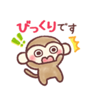かわいいおさるのスタンプ14☆敬語（個別スタンプ：17）
