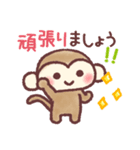 かわいいおさるのスタンプ14☆敬語（個別スタンプ：19）