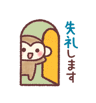 かわいいおさるのスタンプ14☆敬語（個別スタンプ：20）