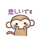 かわいいおさるのスタンプ14☆敬語（個別スタンプ：22）