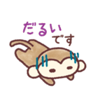かわいいおさるのスタンプ14☆敬語（個別スタンプ：23）