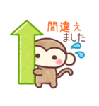 かわいいおさるのスタンプ14☆敬語（個別スタンプ：24）