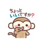 かわいいおさるのスタンプ14☆敬語（個別スタンプ：25）