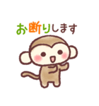 かわいいおさるのスタンプ14☆敬語（個別スタンプ：27）
