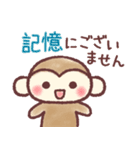 かわいいおさるのスタンプ14☆敬語（個別スタンプ：28）