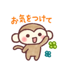かわいいおさるのスタンプ14☆敬語（個別スタンプ：29）