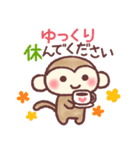 かわいいおさるのスタンプ14☆敬語（個別スタンプ：30）