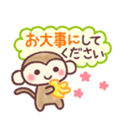 かわいいおさるのスタンプ14☆敬語（個別スタンプ：31）