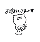つかいやすいねこです。夏の敬語（個別スタンプ：1）