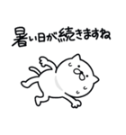 つかいやすいねこです。夏の敬語（個別スタンプ：4）