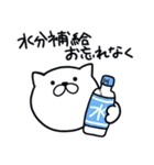 つかいやすいねこです。夏の敬語（個別スタンプ：5）