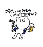 つかいやすいねこです。夏の敬語（個別スタンプ：6）
