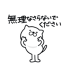 つかいやすいねこです。夏の敬語（個別スタンプ：10）