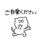 つかいやすいねこです。夏の敬語（個別スタンプ：11）