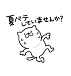 つかいやすいねこです。夏の敬語（個別スタンプ：13）