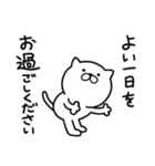 つかいやすいねこです。夏の敬語（個別スタンプ：15）