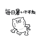 つかいやすいねこです。夏の敬語（個別スタンプ：17）