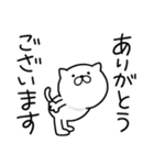 つかいやすいねこです。夏の敬語（個別スタンプ：19）