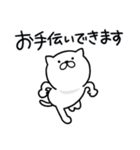 つかいやすいねこです。夏の敬語（個別スタンプ：22）