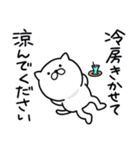 つかいやすいねこです。夏の敬語（個別スタンプ：23）