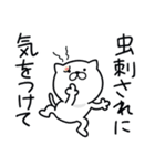 つかいやすいねこです。夏の敬語（個別スタンプ：25）