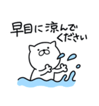 つかいやすいねこです。夏の敬語（個別スタンプ：26）