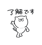 つかいやすいねこです。夏の敬語（個別スタンプ：28）