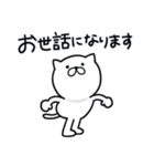 つかいやすいねこです。夏の敬語（個別スタンプ：29）