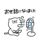 つかいやすいねこです。夏の敬語（個別スタンプ：30）