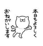 つかいやすいねこです。夏の敬語（個別スタンプ：31）