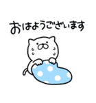 つかいやすいねこです。夏の敬語（個別スタンプ：33）