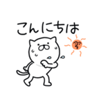 つかいやすいねこです。夏の敬語（個別スタンプ：34）