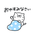 つかいやすいねこです。夏の敬語（個別スタンプ：36）