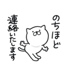 つかいやすいねこです。夏の敬語（個別スタンプ：39）