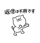 つかいやすいねこです。夏の敬語（個別スタンプ：40）