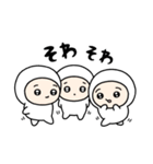 ちびっこいズ オノマトペ（個別スタンプ：17）