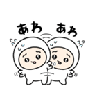 ちびっこいズ オノマトペ（個別スタンプ：20）