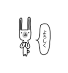 ヒマラヤンうさぎさん（個別スタンプ：6）