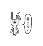 ヒマラヤンうさぎさん（個別スタンプ：8）