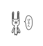 ヒマラヤンうさぎさん（個別スタンプ：12）