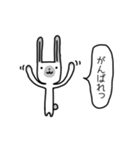 ヒマラヤンうさぎさん（個別スタンプ：14）