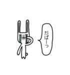 ヒマラヤンうさぎさん（個別スタンプ：16）